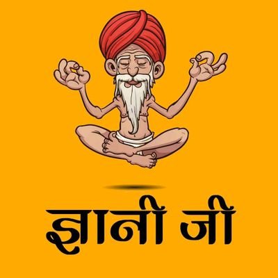 हाथ में तलवार ⚔️हैं, वाणी की भी धार हैं,
फिर भी रहते शांत🤫 हैं, क्योंकि श्रीराम🙏 के संस्कार हैं। 🚩जय श्री राम🚩