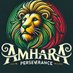 Amhara_Perseverance (@united_amhara_) Twitter profile photo Amhara_Perseverance (@united_amhara_) Twitter profile photo