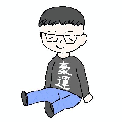 kouchan240's profile picture. 結束バンド/トゲナシトゲアリ/MyGO!!!!!/シーレジェ/ヨルシカ/XAI（野良サイポーター）/Ave Mujica/ごと嫁/ヘブバン/学マス/コトダマンが大好きなオタク 
（予定 : 1/11 シーレジェ、2/1 リスアニ! 、2/28 トゲトゲ北海道❄ 参戦）