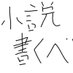 RENREN (@renren_syousetu) Twitter profile photo RENREN (@renren_syousetu) Twitter profile photo
