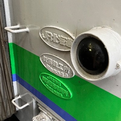 鉄道好きの中の人です。よろしくお願いします。好きな車両はキハ40です。突然ですが、名前変えました。迷惑かけてすみません🙇
2025.5.23
生存確認
2025.7.28