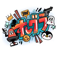 すしグラ (@sushigura_) 's Twitter Profile Photo すしグラ (@sushigura_) 's Twitter Profile Photo