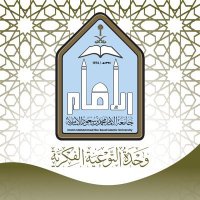 وحدة التوعية الفكرية (@iau_imam) 's Twitter Profile Photo