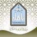 وحدة التوعية الفكرية (@iau_imam) Twitter profile photo وحدة التوعية الفكرية (@iau_imam) Twitter profile photo