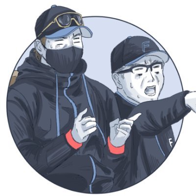 新庄剛志の胴上げが見たいダディちゃんさんのプロフィール画像