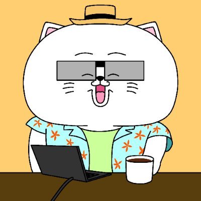 高配当×増配株でFIREを目指す40代のオッサン|5年後に配当金100万が目標(現状19万)|2児の父|妻は浪費家|ベンチャー企業でゆ~るく働くサボリーマン|主に投資・仕事・40代のアレコレを発信|投資は妻にナイショ|一馬力でがんばります|フォローお願いします!