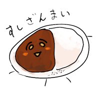 なづな🍟 (@potato06190831) 's Twitter Profile