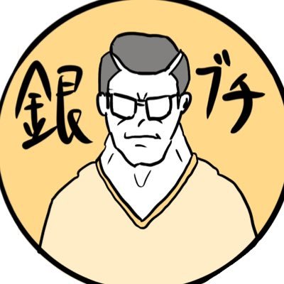 365日24時間相談熱血受付中、口が悪いのは勘弁な! 漫画にもなってるゼ!→ https://t.co/Yfdc0AENsY