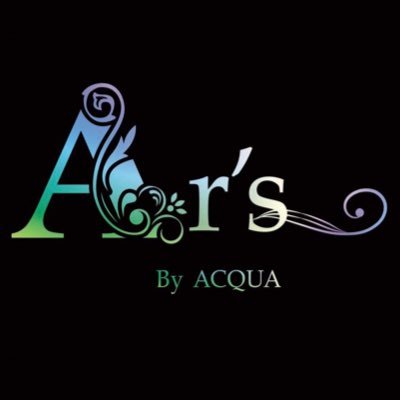 club_Ars's profile picture. ☀️歌舞伎町アクアグループで数少ない2部店舗☀ 個性派揃いのホストがここにいる！！ 
DMからでも初回入店・体験入店可能✪
 朝6:30～11:30
 店舗TEL📞03-6273-9449