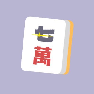 wainashi's profile picture. webエンジニア4年目 個人開発で色々作ってる
