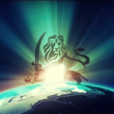 بنی ادم اعضای یک پیکرند
«لیدر ری استارت همان کورش کبیر است»
«ما طالب ان شاه دل اراسته به ان محتشم کون و مکانیم»
#شاهزاده_سید_محمد_حسینی
#من_پارسی_هستم