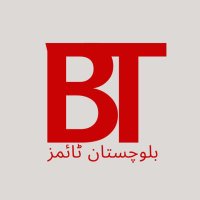 بلوچستان ٹائمز (@btbalochi) 's Twitter Profile Photo بلوچستان ٹائمز (@btbalochi) 's Twitter Profile Photo