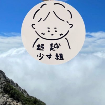 ろびんそん ろびんそん (@robinson_target) / Posts / X