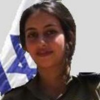 Ora Levitt 🇮🇱 חיילת צה"ל 🇮🇱 עם ישראל חי (@idfsoldiergirl) 's Twitter Profile Photo Ora Levitt 🇮🇱 חיילת צה"ל 🇮🇱 עם ישראל חי (@idfsoldiergirl) 's Twitter Profile Photo