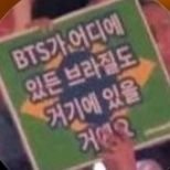 Nikka⁷VAI VER O BTS 🇧🇷💜👑🌿🎨🐱🐾🌔🎶🌺😎💖 (@hobiot07) 's Twitter Profile Photo Nikka⁷VAI VER O BTS 🇧🇷💜👑🌿🎨🐱🐾🌔🎶🌺😎💖 (@hobiot07) 's Twitter Profile Photo