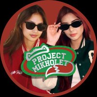 MIKHOLET FAN SUPPORT (@projectmikholet) 's Twitter Profile Photo MIKHOLET FAN SUPPORT (@projectmikholet) 's Twitter Profile Photo