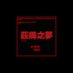 2025 ๋ง์ดํค ์์ผ ์นดํ (@2025_mikey_hbd) Twitter profile photo 2025 ๋ง์ดํค ์์ผ ์นดํ (@2025_mikey_hbd) Twitter profile photo