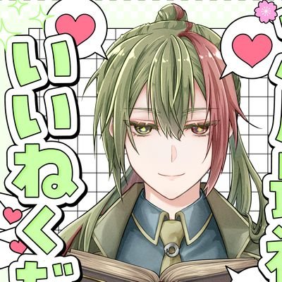 ムッソ📖男性Vtuber@TRPGとかボドゲとかする人さんのプロフィール画像