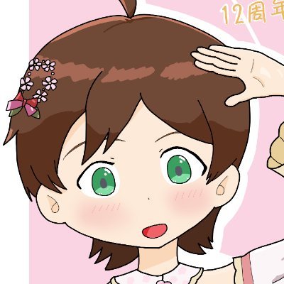 みずしまさんのプロフィール画像