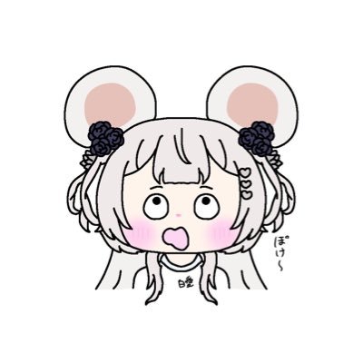 個人勢🤍ﾘｯﾄﾘﾝｸ→https://t.co/hP4fgTwc43 FM→🐭🤍 FA→#屋根裏あーと 総合→#はくちゅーむ