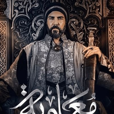 لا احد يملك الحقيقة المطلقة..فكل شخص مهما بلغ اجتهاده فهو نسبي ...لذلك نقبل اختلاف وجهات النظر ..و ندافع على ما نراه حقا ..
شخص يمشي في الظل..
