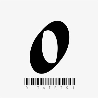 大阪を中心に活動中。 読み方はゼロタイリク Contact→zero.tairiku@gmail.com MV→https://t.co/bV7suKxTxi 各種リンク→ https://t.co/C7GE5zM1um