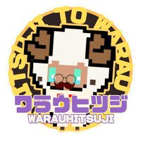 【笑う羊と不思議のお鈴Ch】羊のMr.Spring@レトロゲームvtuber夫婦 (@hitsujitonekoch) 's Twitter Profile
