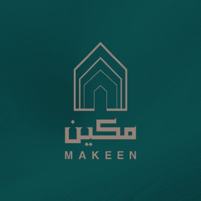 عقود من الريادة في التطوير العقاري، نبني المستقبل بأساس مكين. 920033366 #مكين_أجود