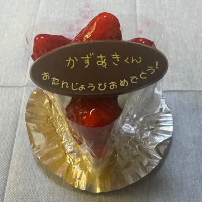gaussian225's profile picture. 吹奏楽（指揮）が趣味です。 クラシックもよく聴きます。 英国式金管バンドに憧れがあります。 ウイスキーも嗜みます。 会津ウインドオーケストラ代表