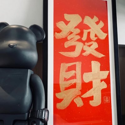 诚信至上 已诚为本 已诚交友一手货源 欢迎合作! 行业范围如↓ 1️⃣虚拟币一线二线交易所高返佣2️⃣野货、野味 电报@fff889899🛰️zr889899