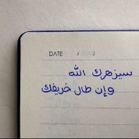 Mohammed Abusoboh (@mabusoboh) 's Twitter Profile