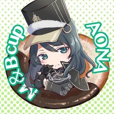 アオナさんのプロフィール画像