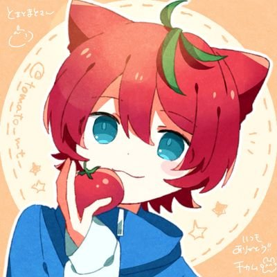 ⭐️とまとです とまとまと (@tomato_mt_) / Posts / X