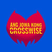 Ang Jowa Kong Crosswise (@ajkcrosswise) 's Twitter Profile Photo Ang Jowa Kong Crosswise (@ajkcrosswise) 's Twitter Profile Photo