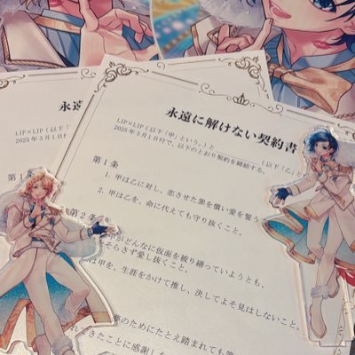 motmot_5da's profile picture. 雑多垢。公式情報収集垢等別にあります。櫻井孝宏(若干過去形)/鈴村健一/内田雄馬/庄司浩平/Free!/HoneyWorks/あんスタ/エリオスR/ハリポタ/恋と深空/ガヴ/40までに/ラジオは無理せず視聴派。好きなものが多すぎる🙄 取引垢👉@8k1m_gds