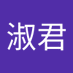 許淑君 (@hjn1452593) Twitter profile photo 許淑君 (@hjn1452593) Twitter profile photo