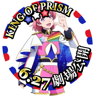 乃木坂.櫻坂.日向坂などの女性グループと邦ロックとアニメ好きなラジオリスナーです!スノ担スト担です!