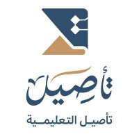 جمعية تأصيل التعليمية (@j_taseel) 's Twitter Profile Photo جمعية تأصيل التعليمية (@j_taseel) 's Twitter Profile Photo
