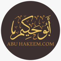 Abu Hakeem Bilal (@abuhakeembilal) 's Twitter Profile Photo Abu Hakeem Bilal (@abuhakeembilal) 's Twitter Profile Photo