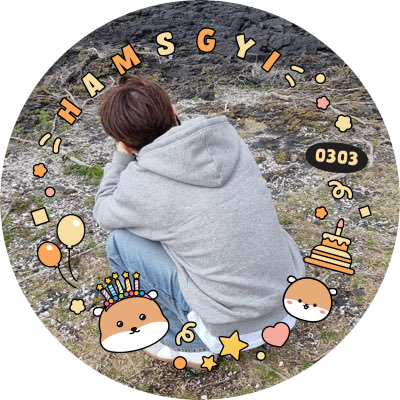 yookikiland's profile picture. 8기-평 다짐한 햄프