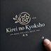 キレイの教科書📖 (@kirei_no_) Twitter profile photo キレイの教科書📖 (@kirei_no_) Twitter profile photo