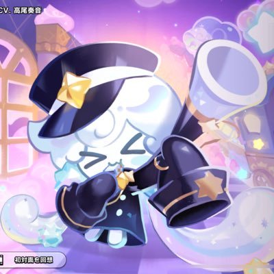 黒猫エコーさんのプロフィール画像