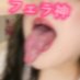 れい🤤👅夢の国デリランド🏰✨ (@rei_2929222) Twitter profile photo れい🤤👅夢の国デリランド🏰✨ (@rei_2929222) Twitter profile photo