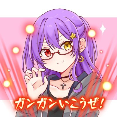 橘ひかり on X: 