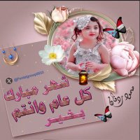صمود ردفان☘️ (@pentalgnoop5533) 's Twitter Profile