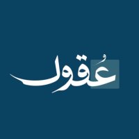 عُـقول (@3qool_sa) 's Twitter Profile Photo عُـقول (@3qool_sa) 's Twitter Profile Photo