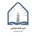 نادي الفنار الإعلامي (@fanarcmc1) Twitter profile photo نادي الفنار الإعلامي (@fanarcmc1) Twitter profile photo