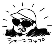 シェーン-コップ☮️ (@budsjoint_) 's Twitter Profile