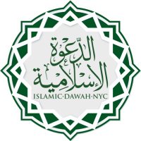 IslamicDawahNYC (@islamicdawahnyc) 's Twitter Profile Photo IslamicDawahNYC (@islamicdawahnyc) 's Twitter Profile Photo