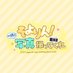 2025 나가사키 소요 생일 프레임 (@2025soyoday) Twitter profile photo 2025 나가사키 소요 생일 프레임 (@2025soyoday) Twitter profile photo
